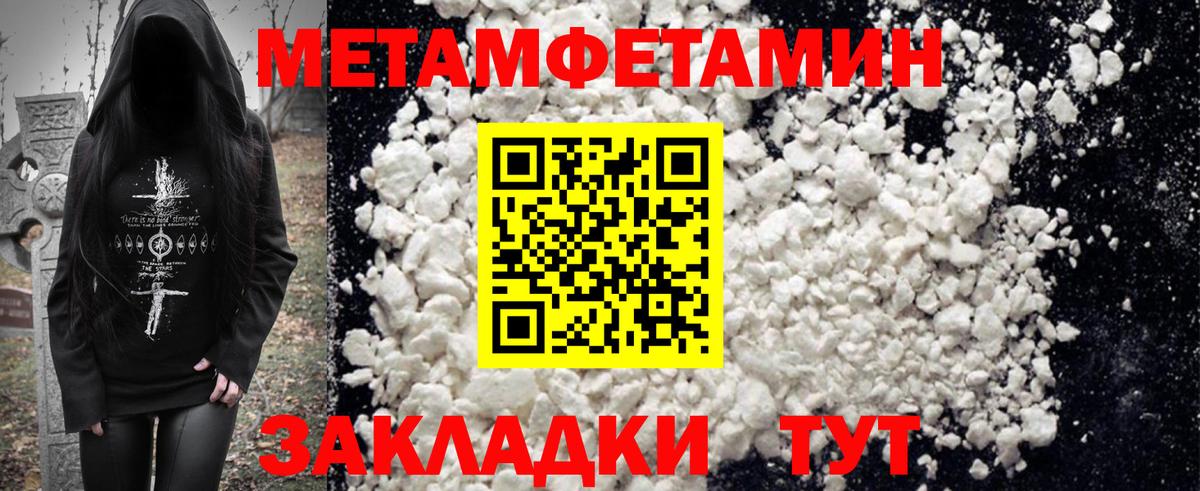 АМФЕТАМИН 97%  Вход с VPN  Амфетамин  АМФЕТАМИН  Петрозаводск 
