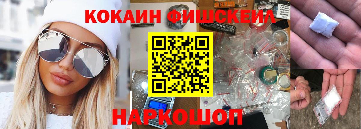 COCAIN Columbia Петрозаводск