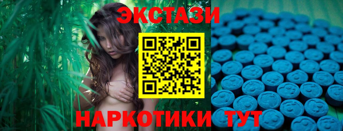 ЭКСТАЗИ 300 mg  Вход с VPN  блэк спрут ССЫЛКА  Ecstasy Дубай  Петрозаводск  ЭКСТАЗИ 