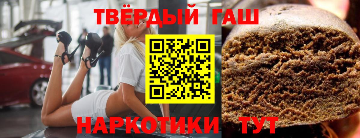 ГАШИШ Изолятор Петрозаводск