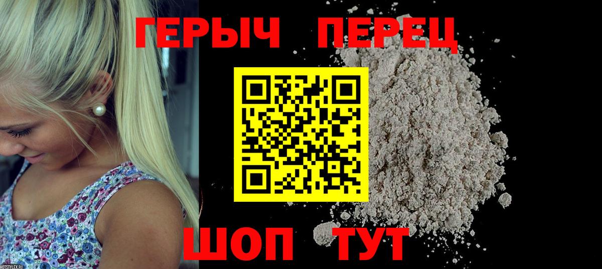 Героин афганец Петрозаводск