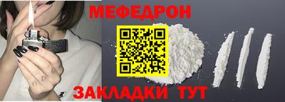 mdma Нальчик