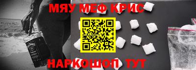марки nbome Наро-Фоминск