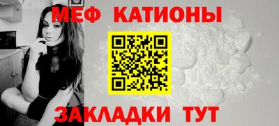 mdma Нальчик