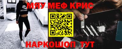 марки nbome Наро-Фоминск