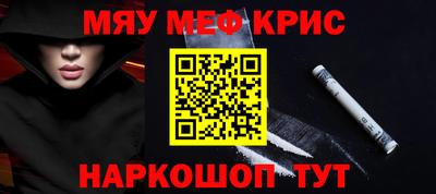 марки nbome Наро-Фоминск