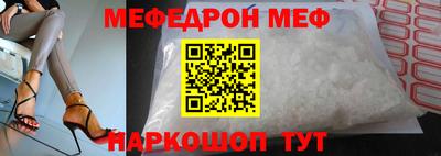 марки nbome Наро-Фоминск