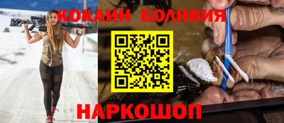 PSILOCYBIN Нарткала