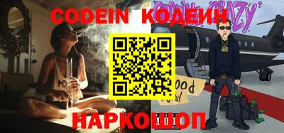 PSILOCYBIN Нарткала