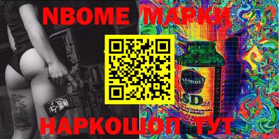 mdma Нальчик