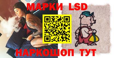 марки nbome Наро-Фоминск