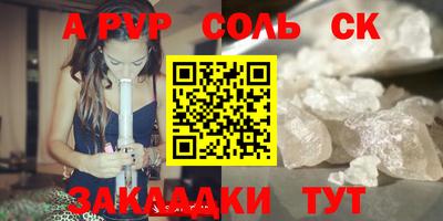 PSILOCYBIN Нарткала