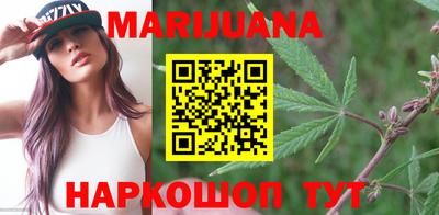 марки nbome Наро-Фоминск
