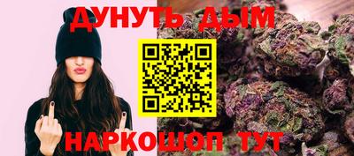 марки nbome Наро-Фоминск