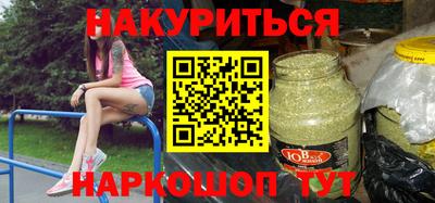 марки nbome Наро-Фоминск
