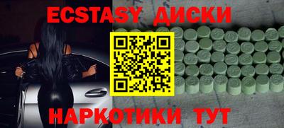 PSILOCYBIN Нарткала