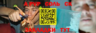 марки nbome Наро-Фоминск