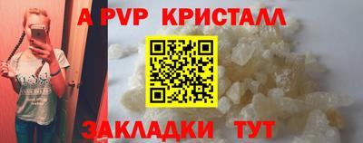 mdma Нальчик