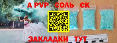 марки nbome Наро-Фоминск