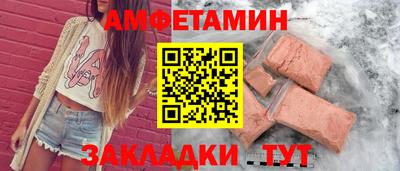 mdma Нальчик