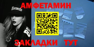 марки nbome Наро-Фоминск