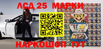 марки nbome Наро-Фоминск