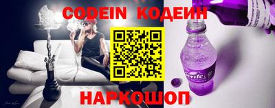марки nbome Наро-Фоминск