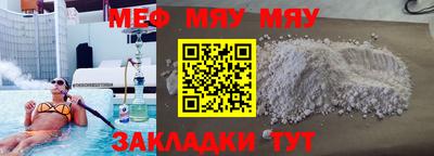 марки nbome Наро-Фоминск
