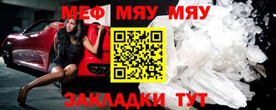 mdma Нальчик