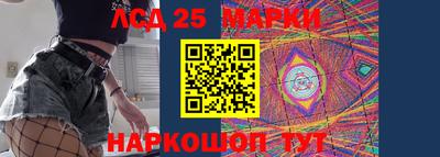марки nbome Наро-Фоминск