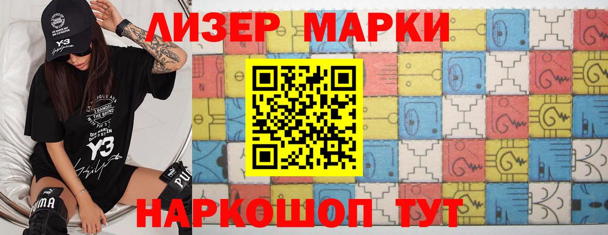 Лсд 25 экстази кислота  Лсд 25 экстази ecstasy  Петрозаводск  Вход с VPN 