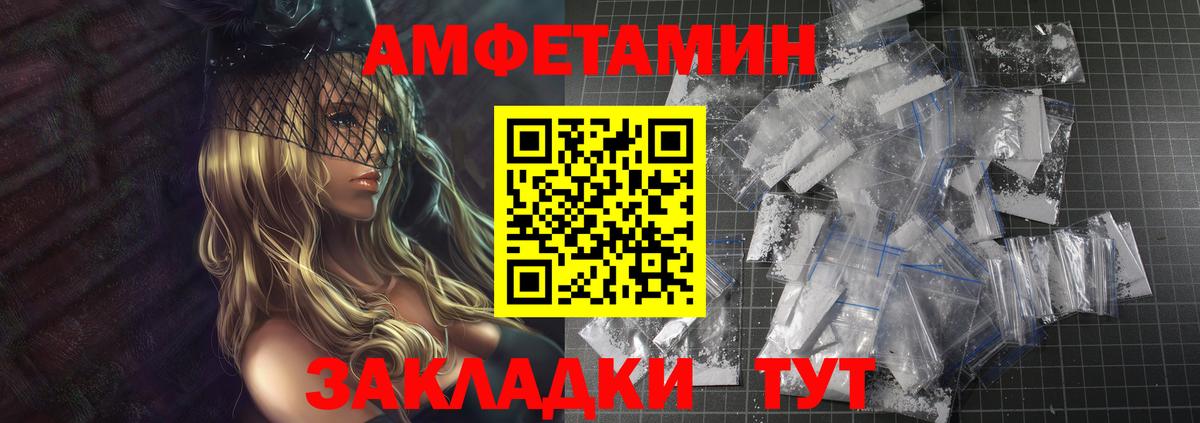 МЕТАМФЕТАМИН  Вход с VPN  Петрозаводск  Метамфетамин Methamphetamine 