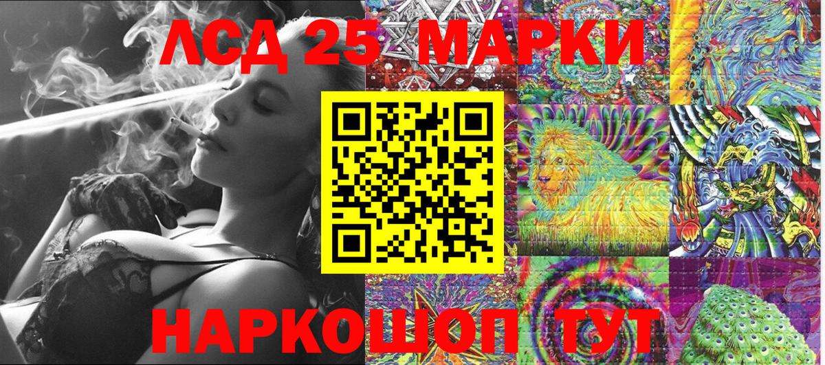 Марки N-bome 1500мкг  Марки N-bome 1500мкг  Вход с VPN  Марки NBOMe  Петрозаводск 