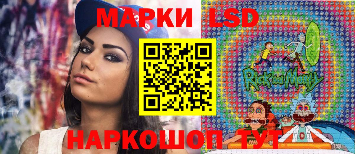 Марки NBOMe 1,5мг Петрозаводск