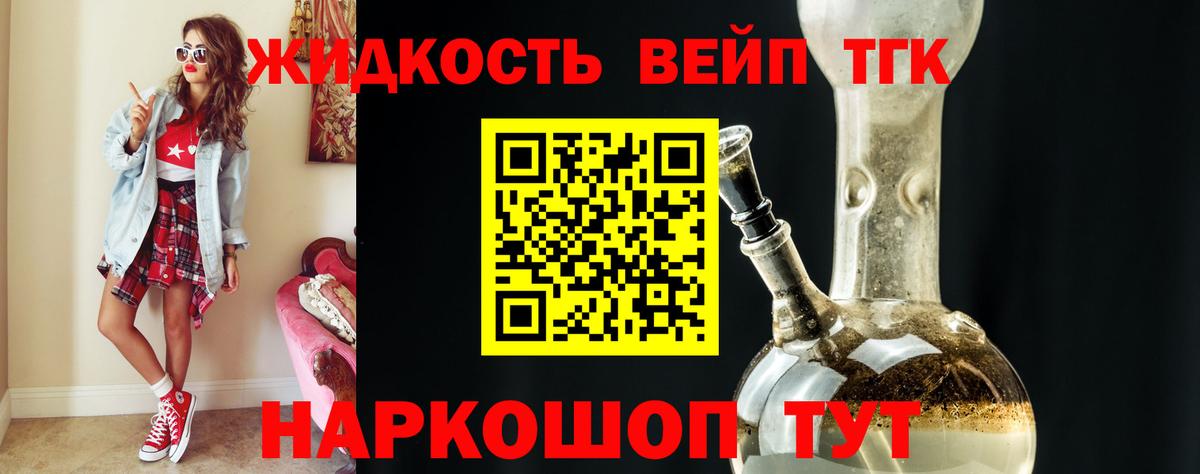 ТГК концентрат Петрозаводск