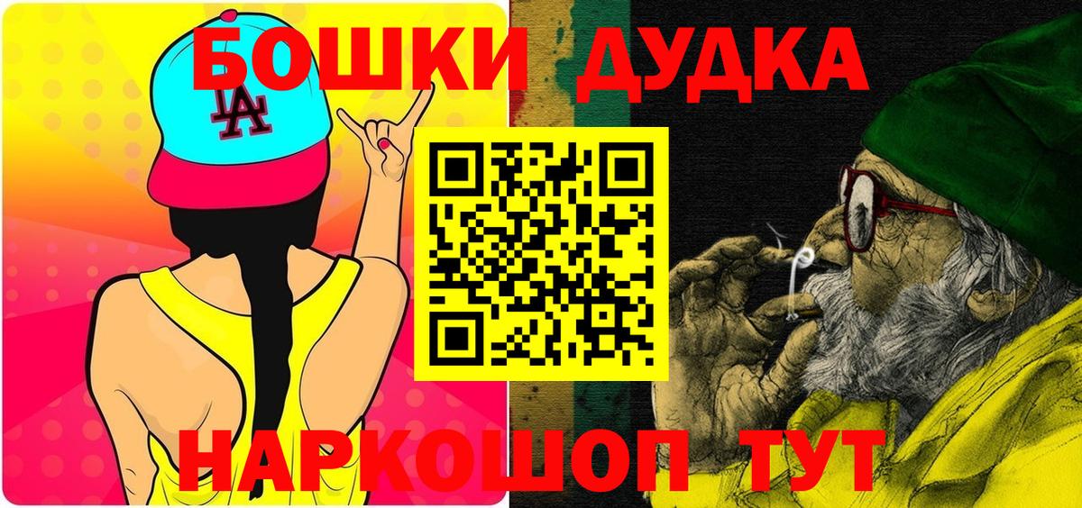 Петрозаводск  Каннабис White Widow  Бошки Шишки Ganja  Шишки марихуана марихуана  Вход с VPN  Шишки марихуана Amnesia 